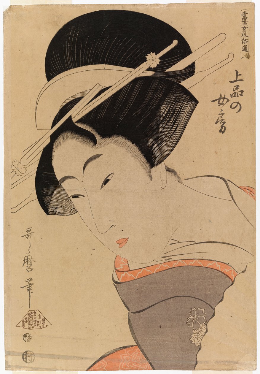 Ritratto a mezzo busto di una ragazza da Kitagawa Utamaro