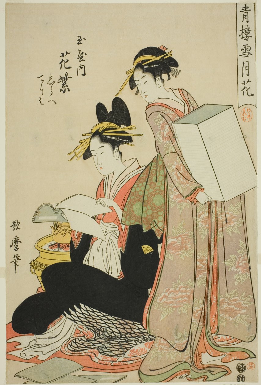Hanamurasaki del Tamaya, (kamuro:) Shirabe, Teriha, Fiori dalla serie Neve, Luna e Fiori a Yoshiwara (Seiro setsugekka) (Tamaya uchi Hanamurasaki, Shirabe, Teriha) da Kitagawa Utamaro