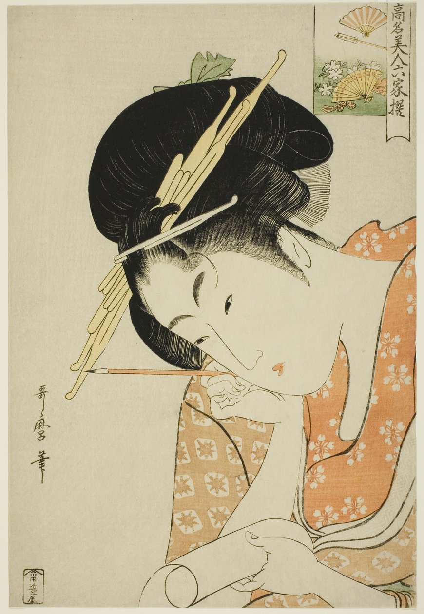 Hanaogi dell