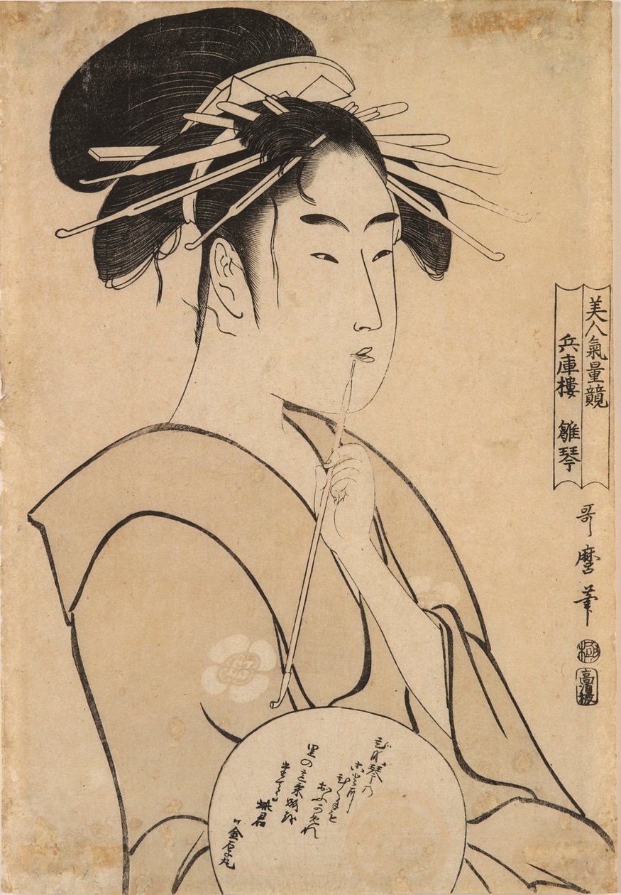 Hinakoto di Hyōgorō da Kitagawa Utamaro