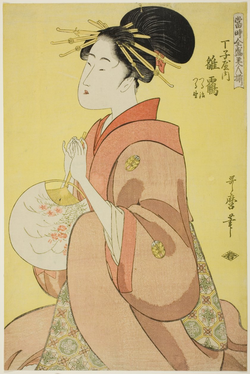 Hinazuru del Chojiya, i cui assistenti sono Tsuruji e Tsuruno (Chojiya uchi Hinazuru, Tsuruji, Tsuruno), dalla serie "Schiera di supreme bellezze del giorno presente (Toji zensei bijin-zoroe)" da Kitagawa Utamaro