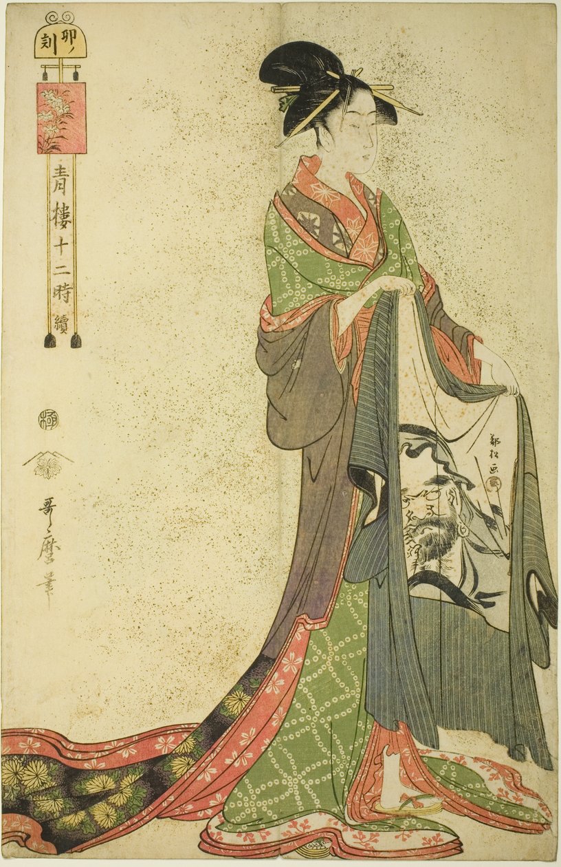 Ora della lepre [6am] (U no koku), dalla serie "Le dodici ore a Yoshiwara" ("Seiro juni toki tsuzuki") da Kitagawa Utamaro