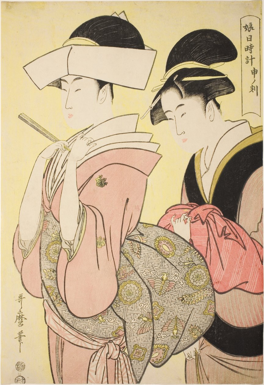Ora della scimmia [16:00] (Saru no koku), dalla serie "Meridiana delle giovani donne (Musume hi-dokei)" da Kitagawa Utamaro
