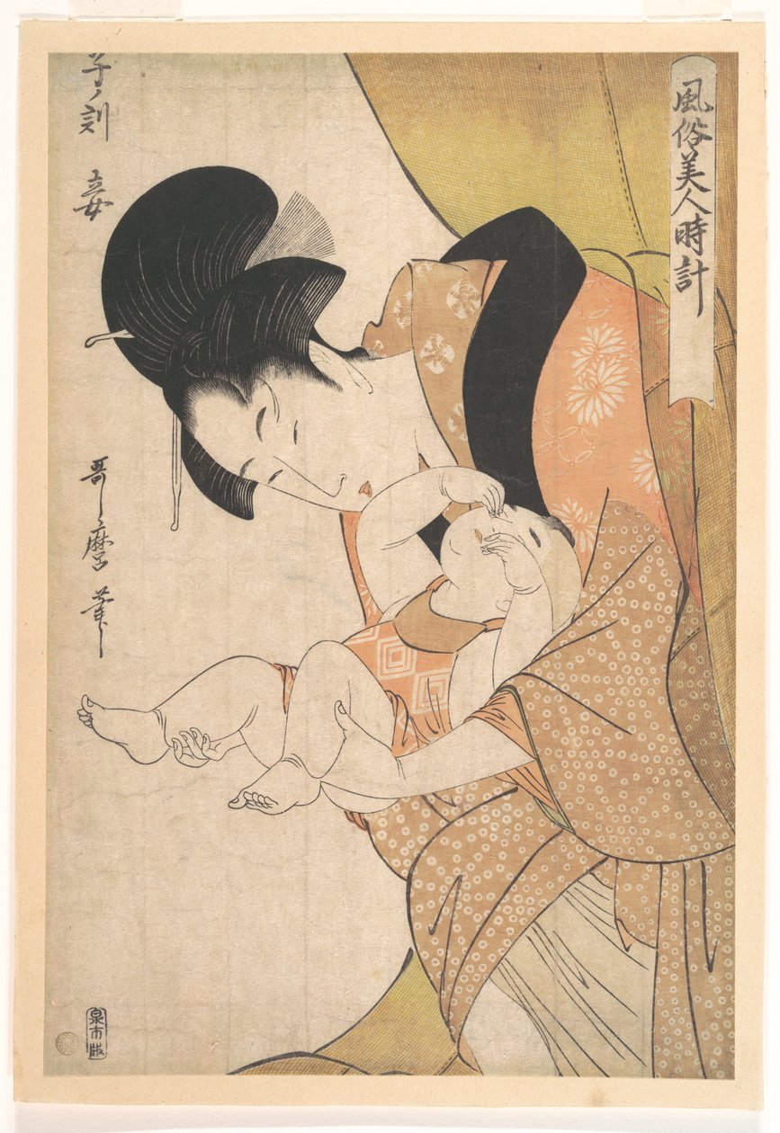 “L’ora del Topo: l’amante”, dalla serie “Le abitudini quotidiane delle donne” (Fuzoku bijin tokei) da Kitagawa Utamaro