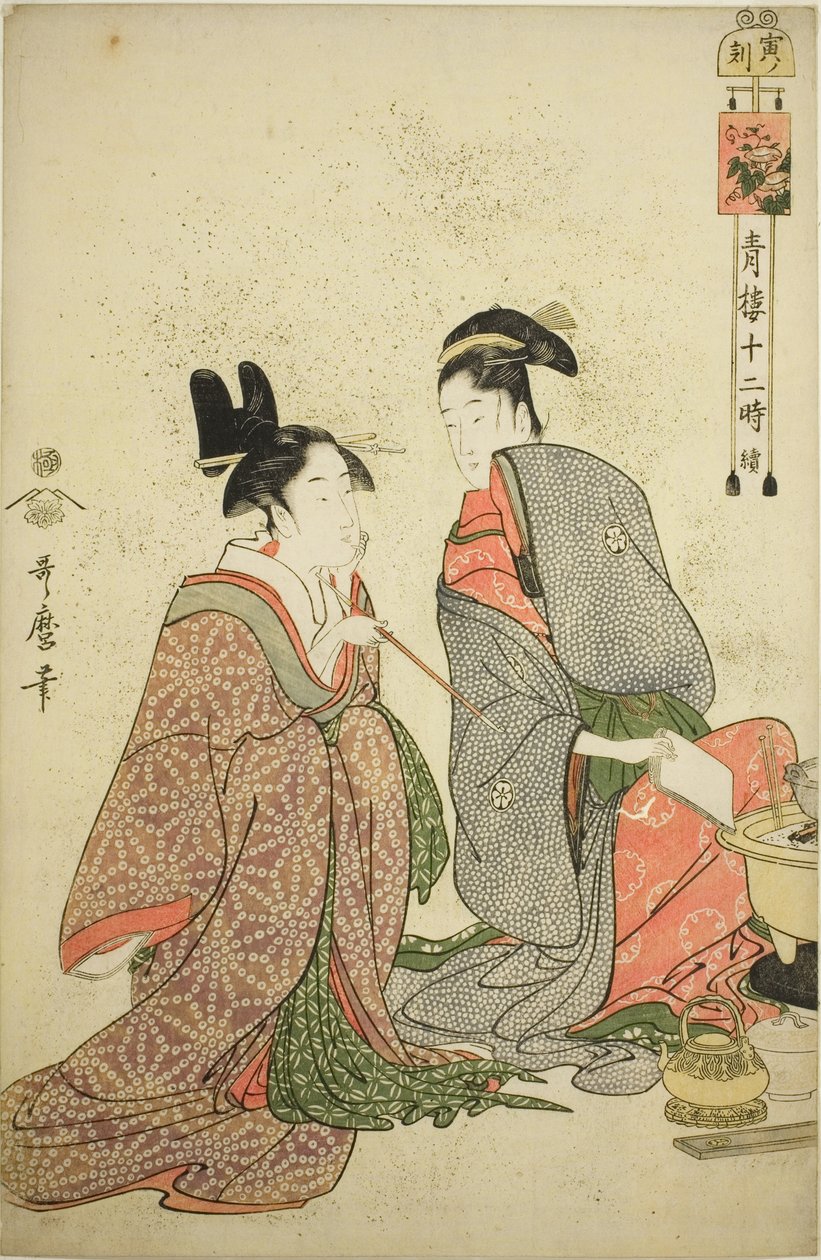 Ora della Tigre, dalla serie "Dodici ore a Yoshiwara" da Kitagawa Utamaro