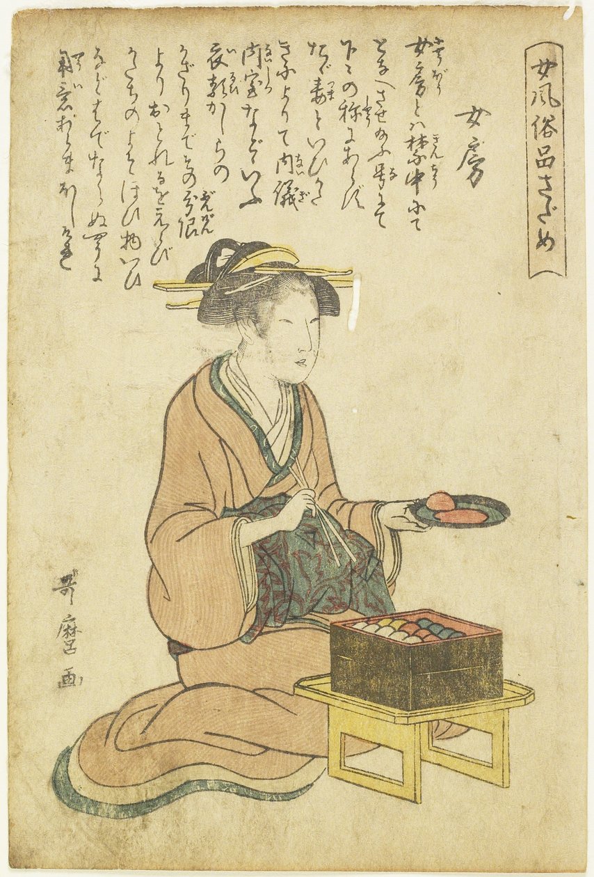 Casalinga da Kitagawa Utamaro