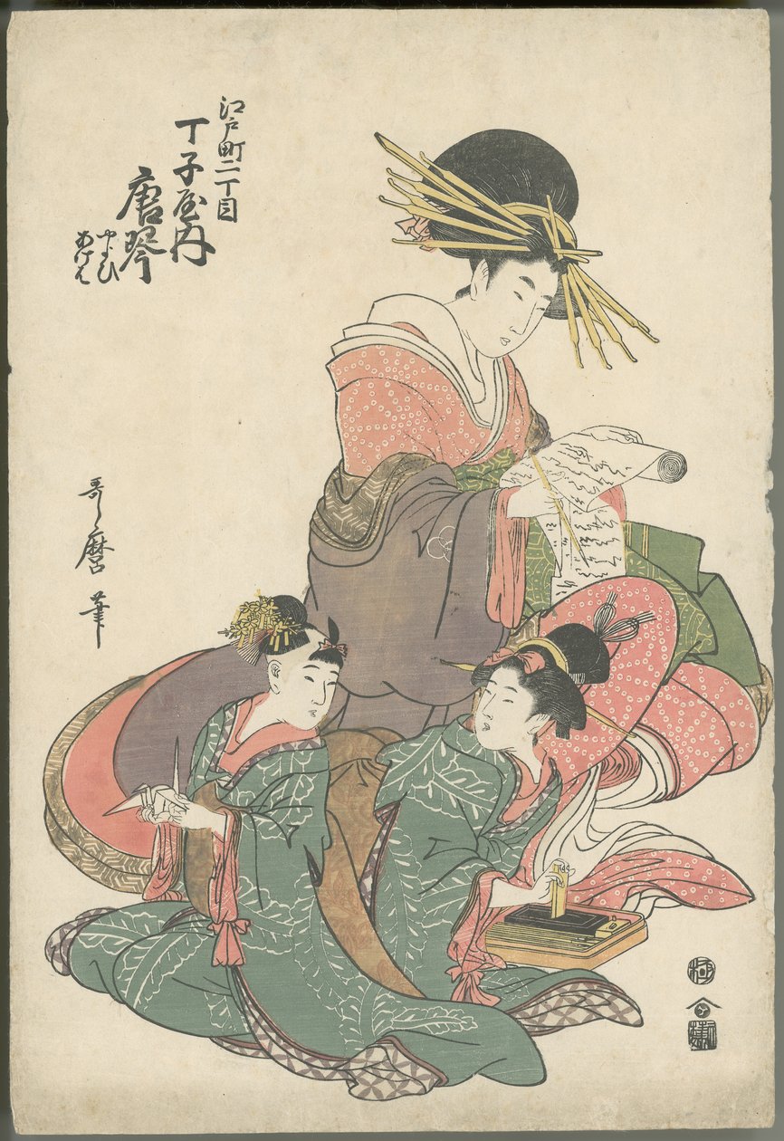 Karagoto di Chōjiya con le ancelle Yayoi e Ageha da Kitagawa Utamaro