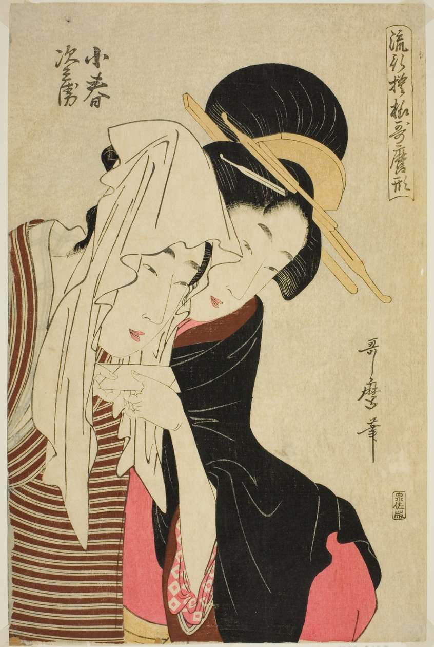 Koharu e Jihei, dalla serie "Motivi alla moda in stile Utamaro" da Kitagawa Utamaro