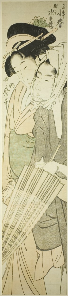 Koharu del Kinokuniya e Kamiya Jihei da Kitagawa Utamaro