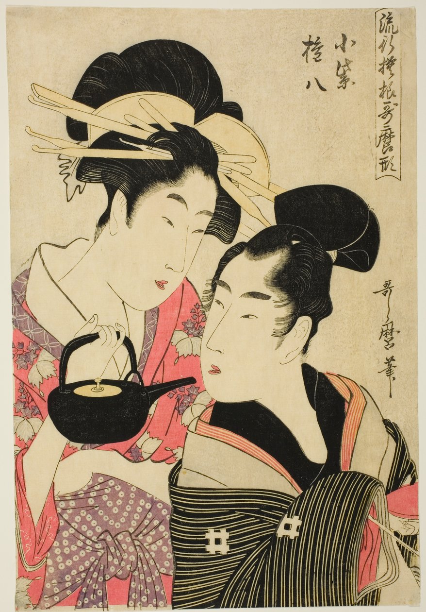 Komurasaki e Gonpachi, dalla serie "Motivi alla moda in stile Utamaro (Ryuko moyo Utamaro-gata)" da Kitagawa Utamaro
