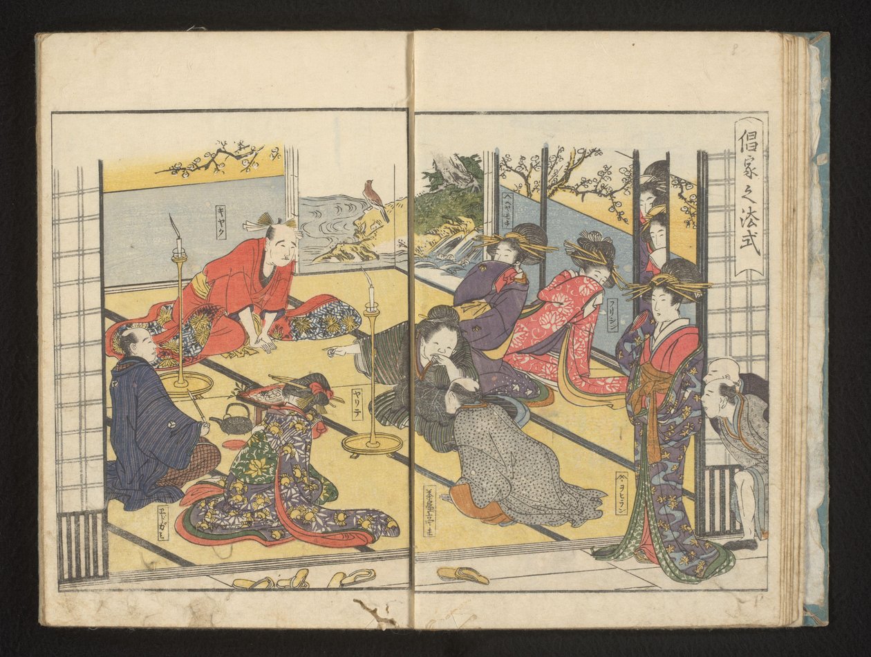 Cortigiane che ridono da Kitagawa Utamaro