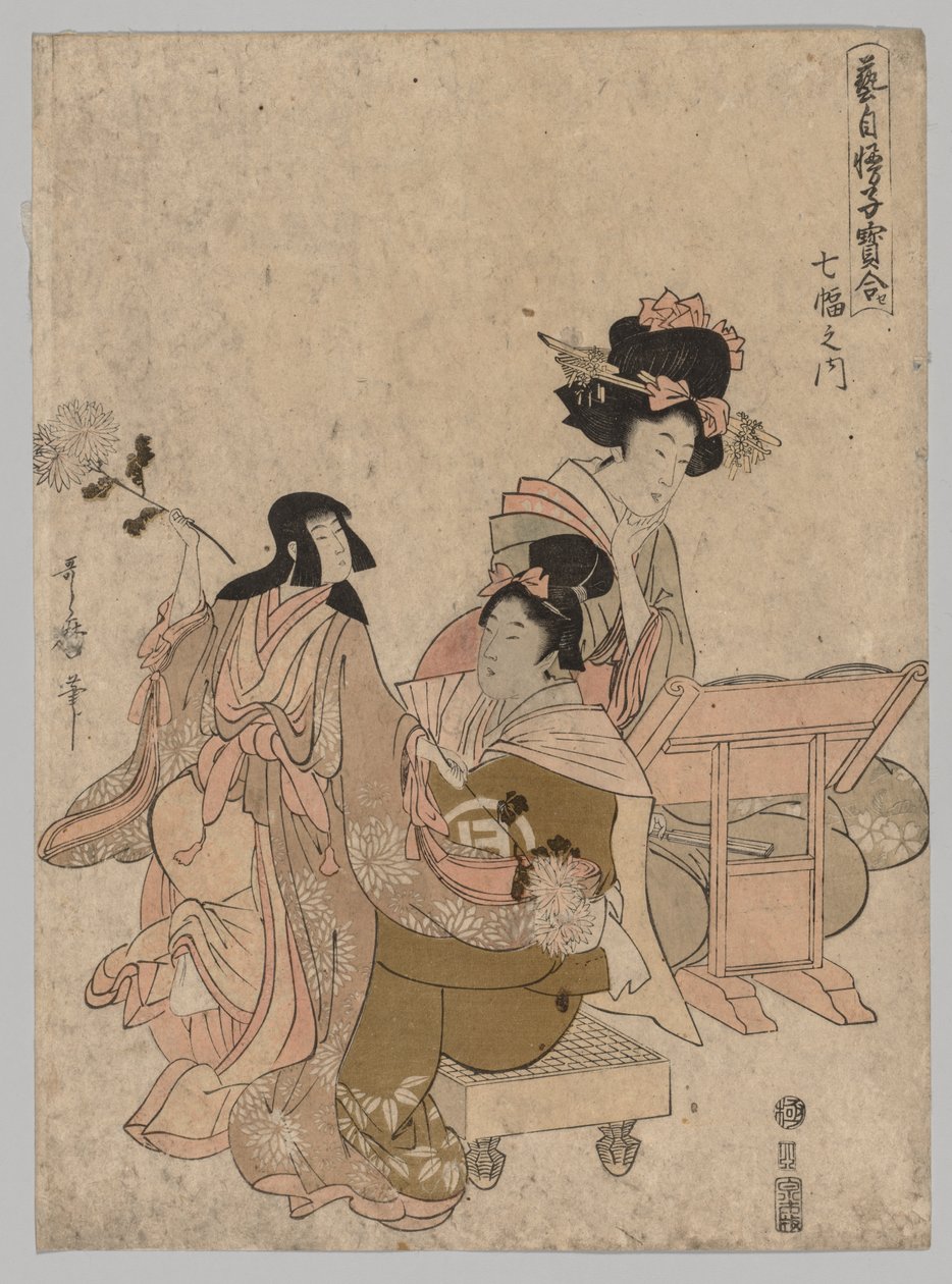 Signore che giocano con le bambole, 1753-1806 da Kitagawa Utamaro