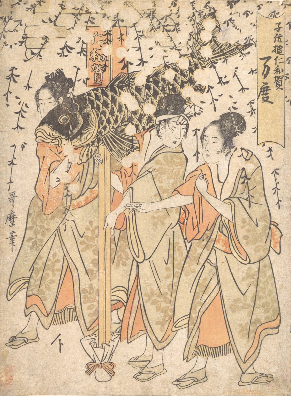 Lanterna galleggiante da Kitagawa Utamaro