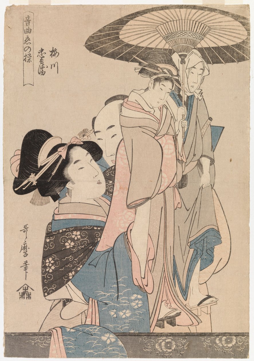 Coppia innamorata con marionette teatrali da Kitagawa Utamaro