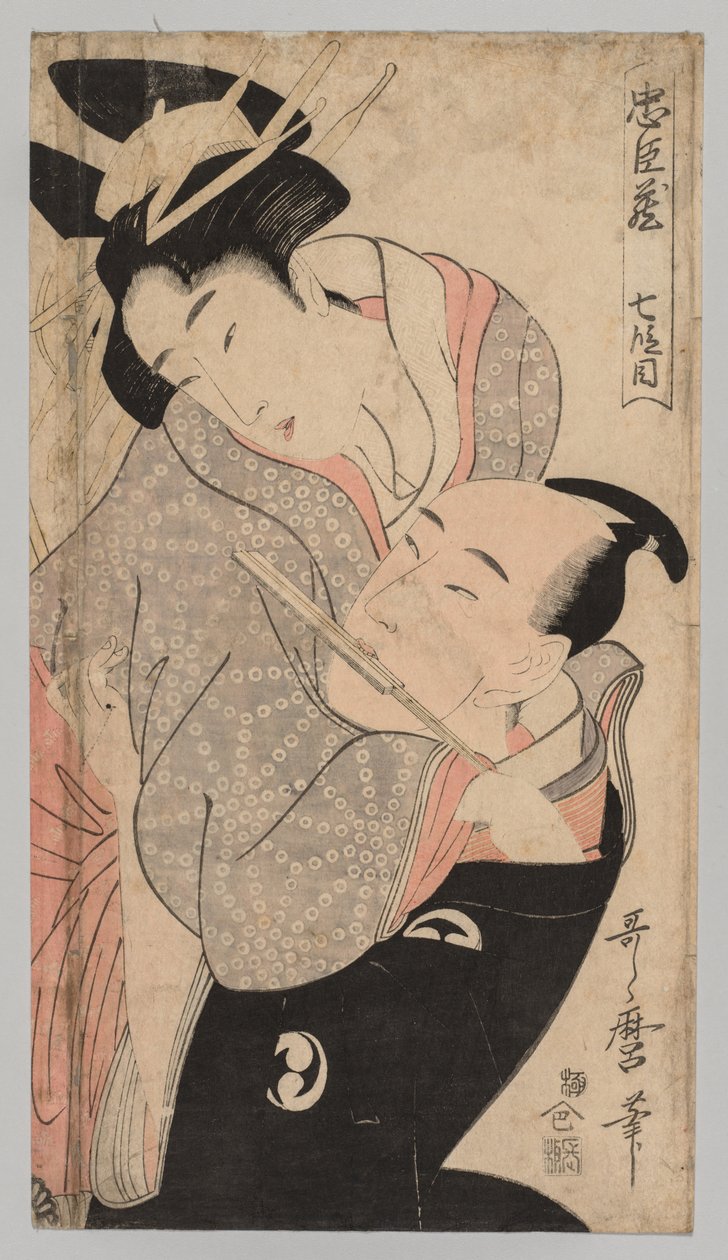 Uomo e donna da Kitagawa Utamaro