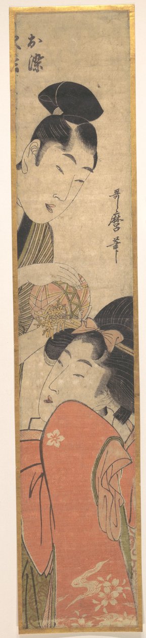 Mann und junge Frau mit einem Ball da Kitagawa Utamaro