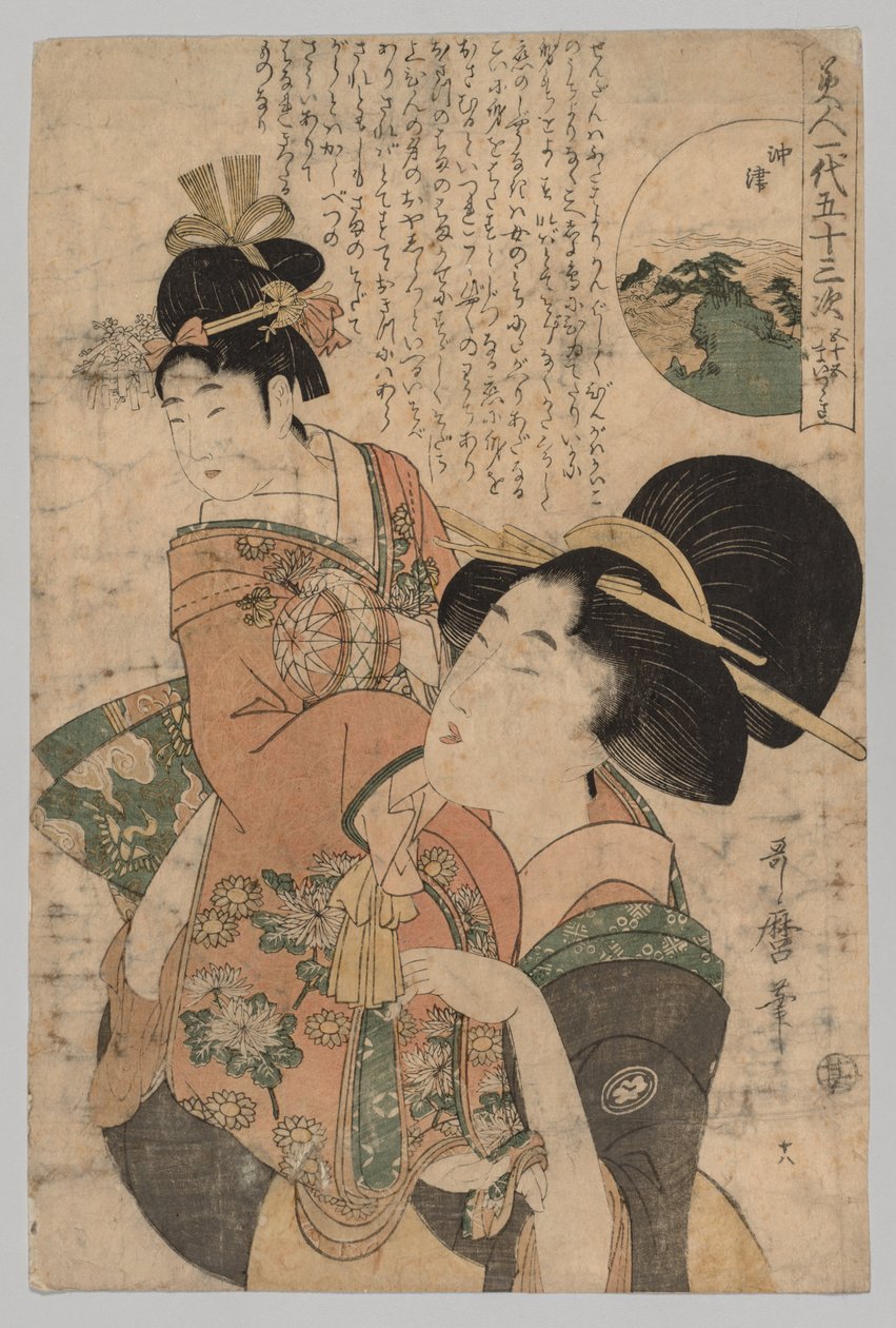 Nakatsu, dalla serie Cinquantatré Stazioni nella Vita di una Bellezza da Kitagawa Utamaro