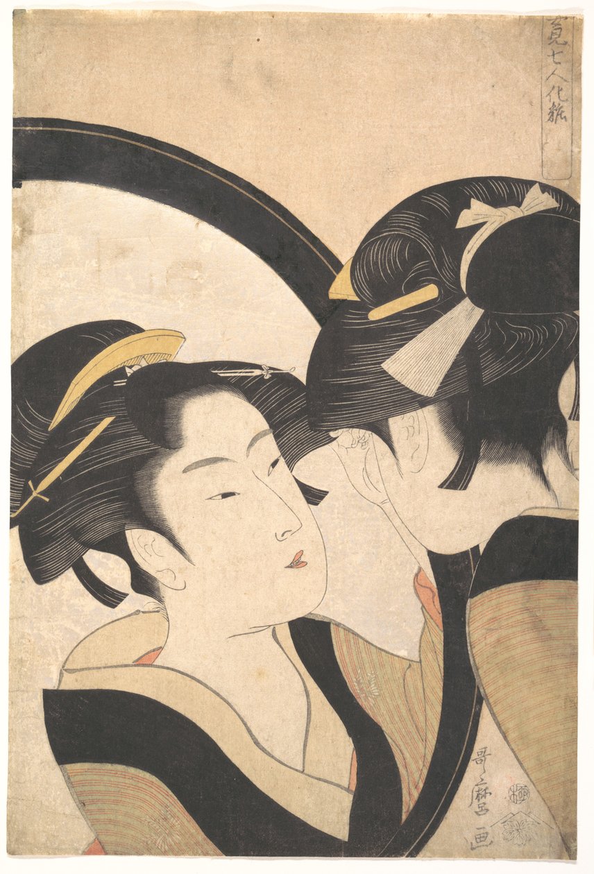 Naniwa Okita che ammira se stessa in uno specchio da Kitagawa Utamaro