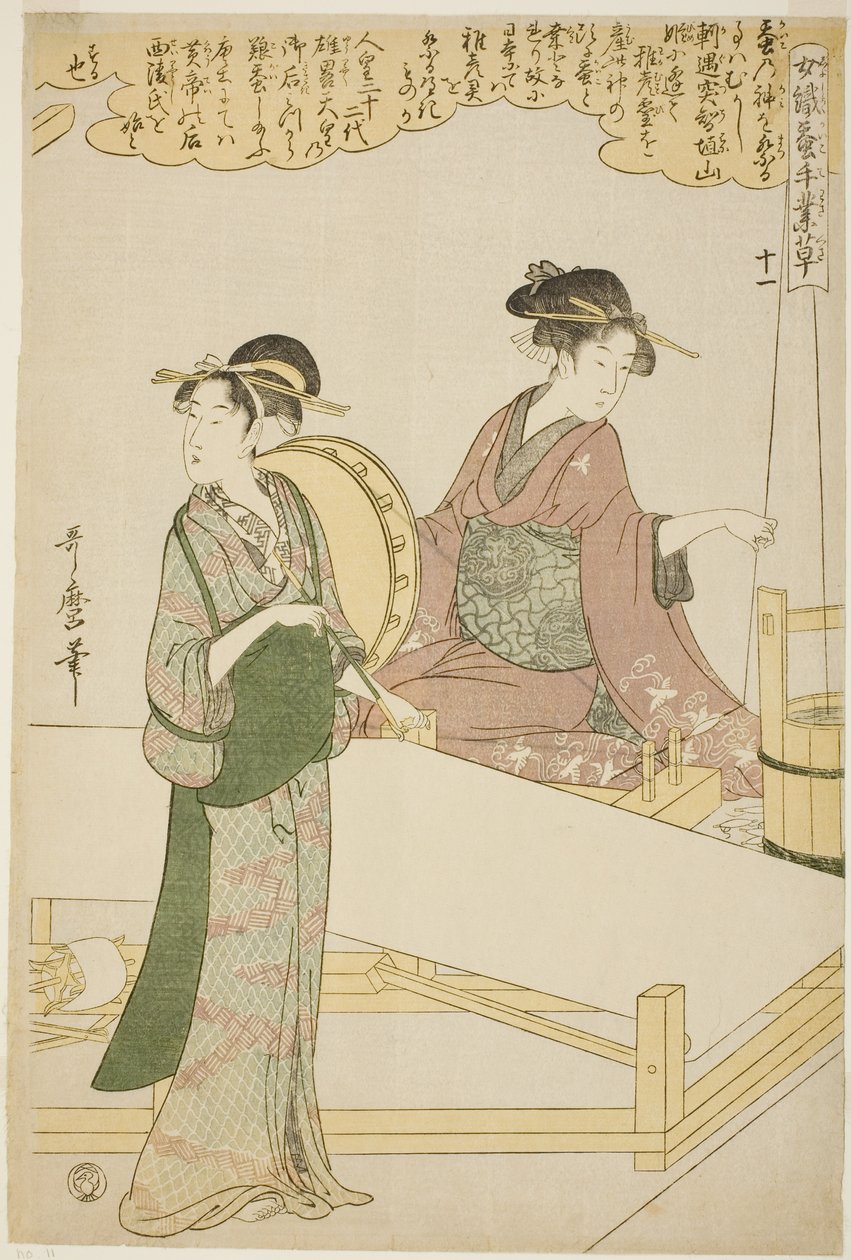 No. 11 (juichi), dalla serie "Donne impegnate nell