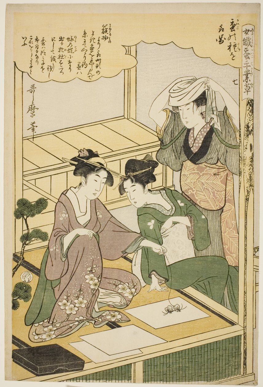 No. 7 (nana), dalla serie "Donne impegnate nell