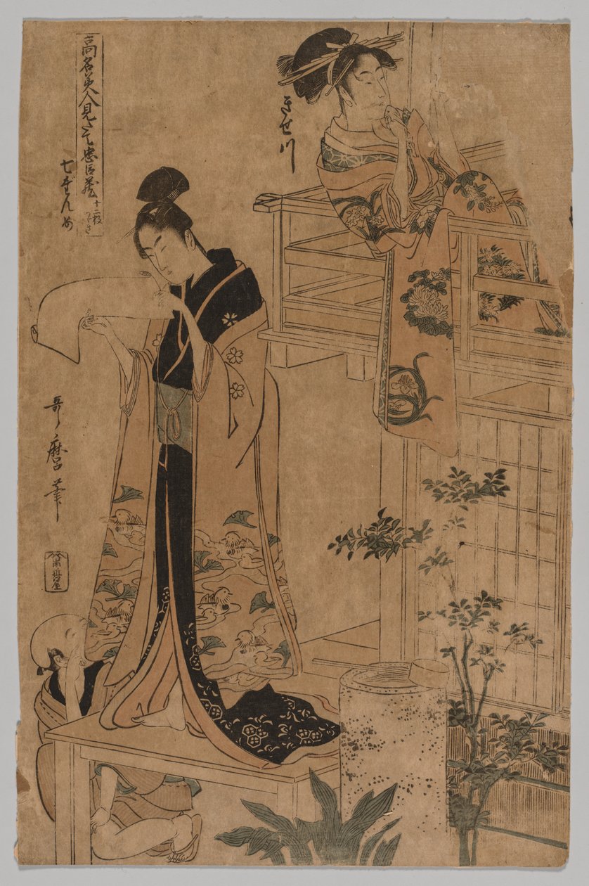 Senza titolo, 1753-1806 da Kitagawa Utamaro