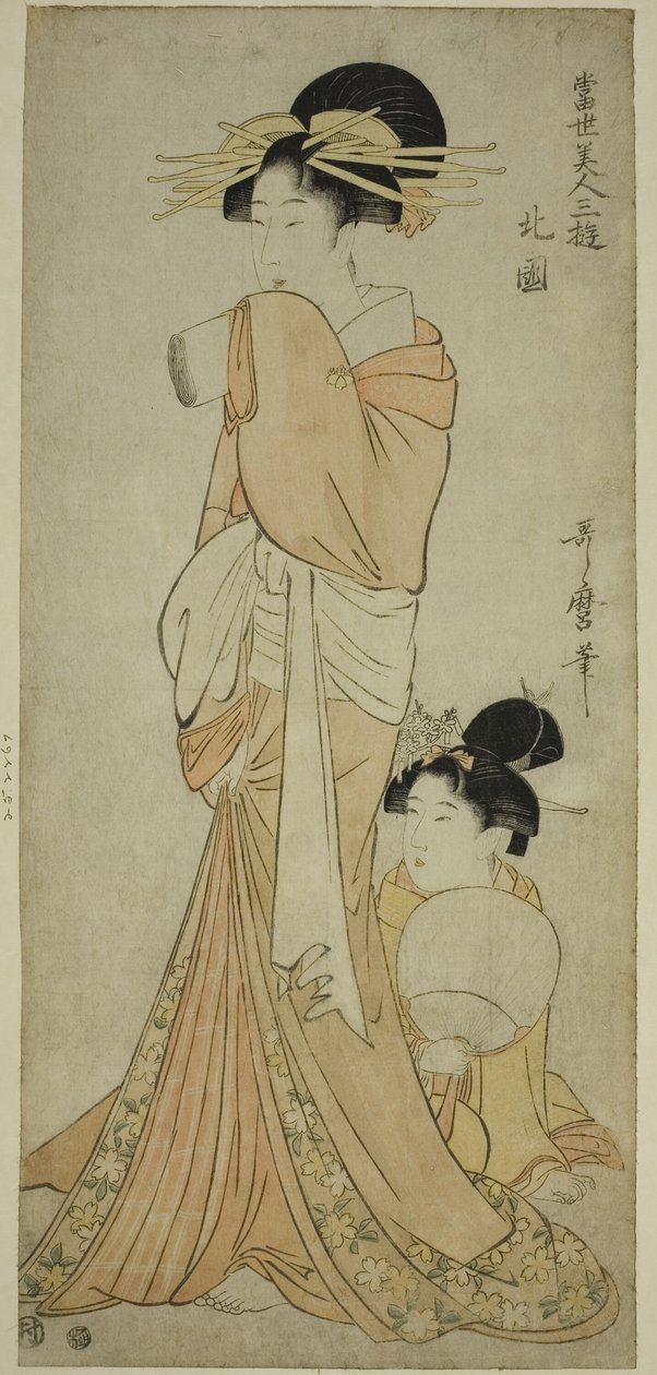 Quartiere del Nord (Hokkoku), dalla serie "Tre divertimenti delle bellezze contemporanee (Tosei bijin sanyu)" da Kitagawa Utamaro
