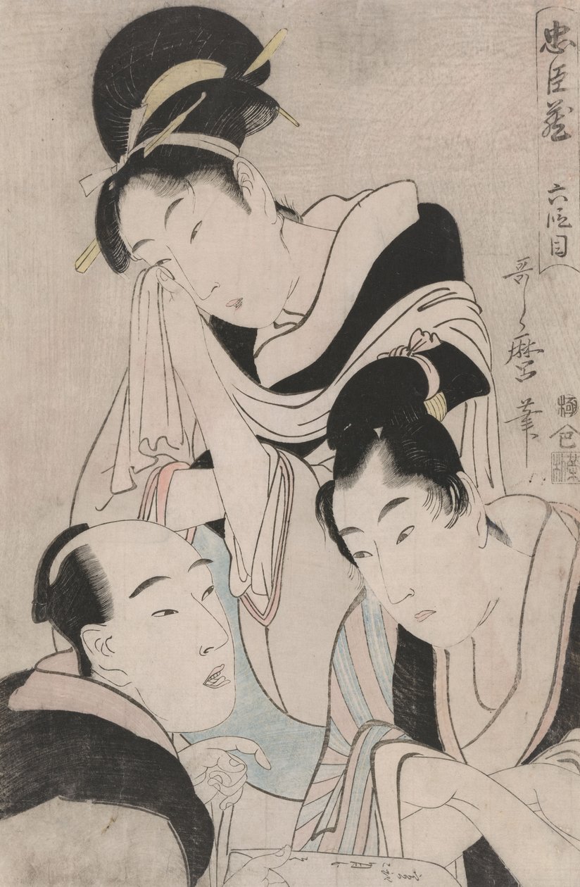O-Karu, Kanpei e Hara Goemon: i quarantasette ronin, atto VI da Kitagawa Utamaro