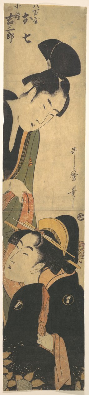 O Shichi und Kichisaburo da Kitagawa Utamaro
