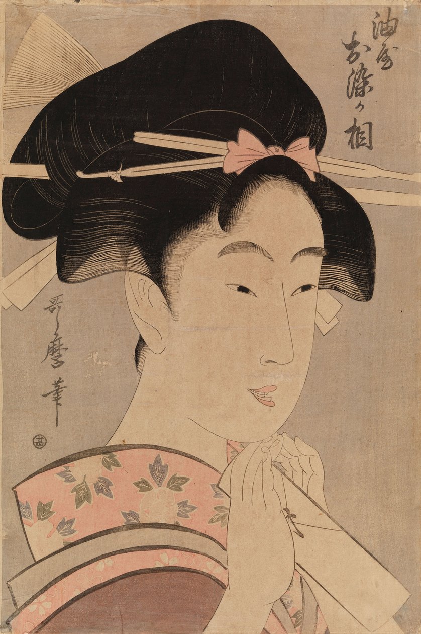 Oiran Osama della Casa Abura da Kitagawa Utamaro