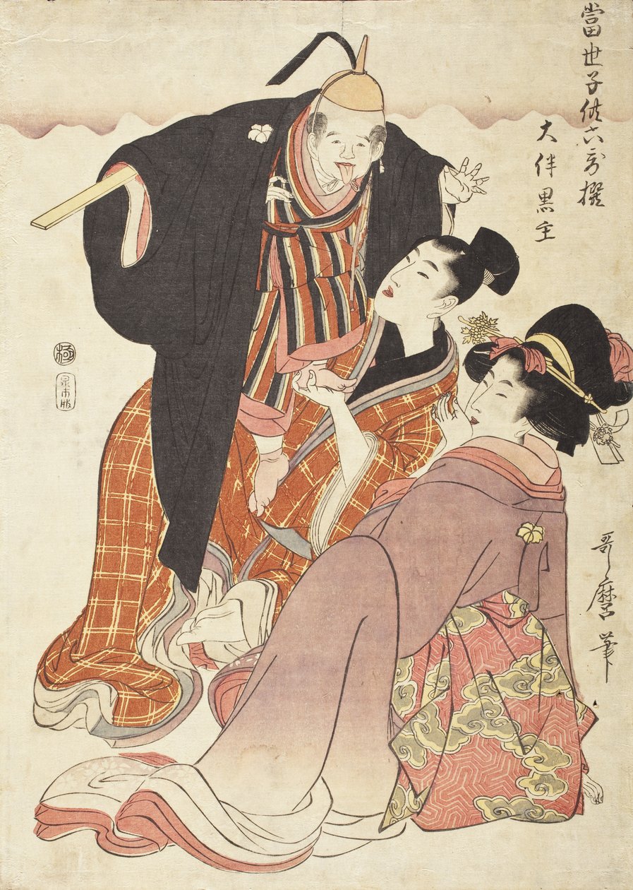 Ōtomo no Kuronushi da Kitagawa Utamaro