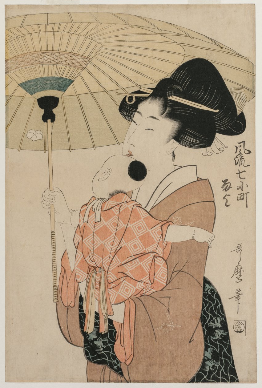 Preghiere per la pioggia, dalla serie Sette eleganti Komachi da Kitagawa Utamaro