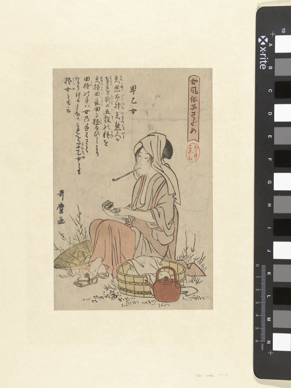 Ragazza che pianta riso da Kitagawa Utamaro