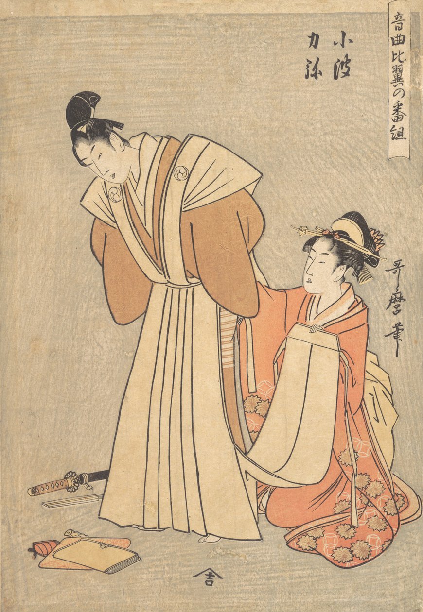Rikiya e Konami..., 1798 da Kitagawa Utamaro