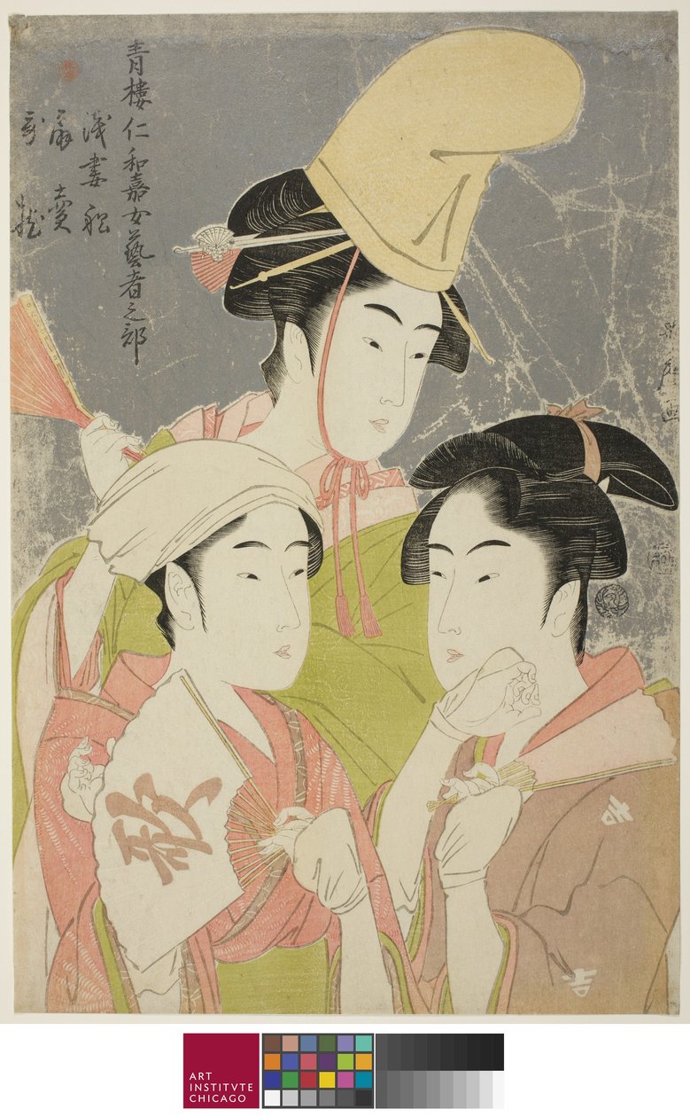 Seiro niwaka onna geisha no bu: Asazumabune Ogiuri Uta, 1793 da Kitagawa Utamaro