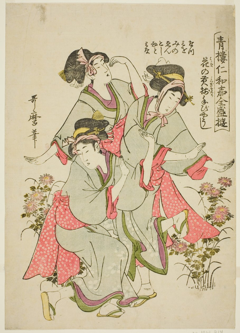 Seiro niwaka zensei asobi: Hana no mitsugi sorou tebyoshi da Kitagawa Utamaro