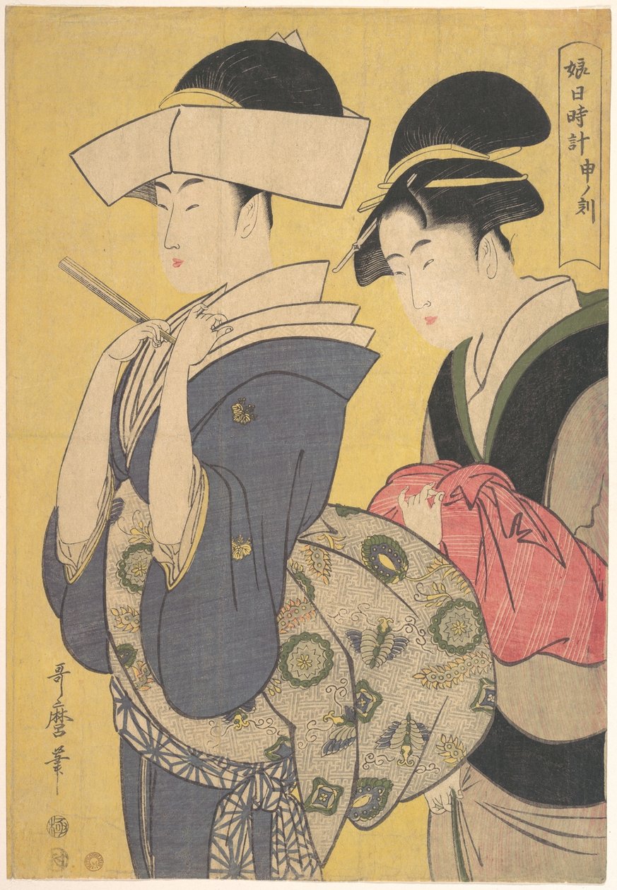 Seru di Koku da Kitagawa Utamaro