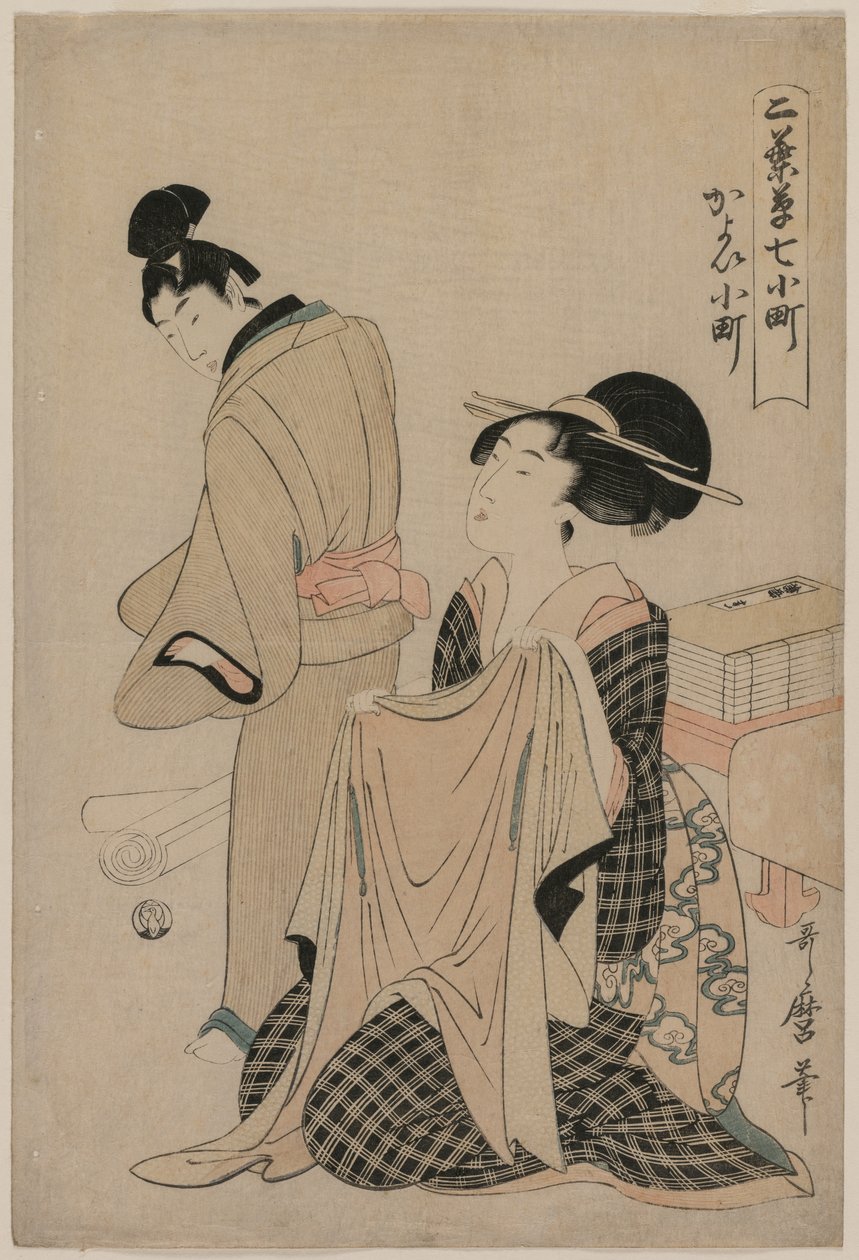 Sette episodi di Komachi: Una donna che tiene un indumento esterno per un uomo da Kitagawa Utamaro