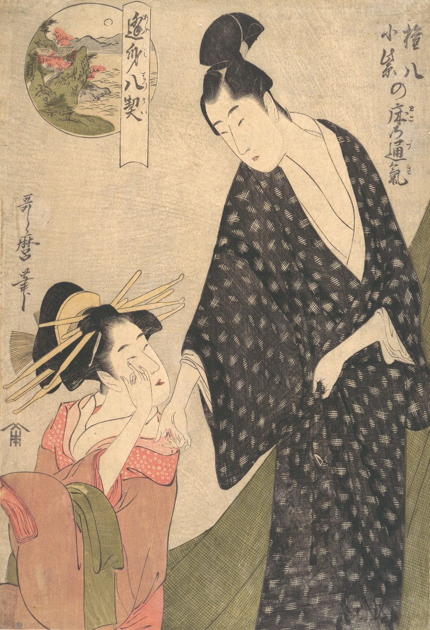 Sentimenti condivisi nella camera da letto di Komurasaki e Gompachi, ca. 1795 da Kitagawa Utamaro