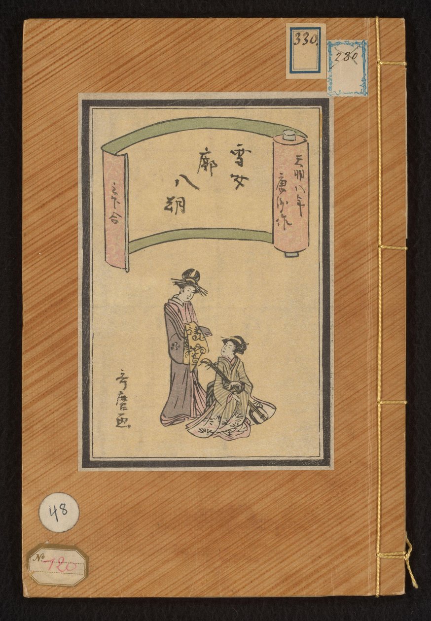 Donna di neve da Kitagawa Utamaro