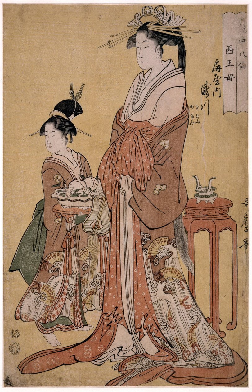 Takigawa dell
