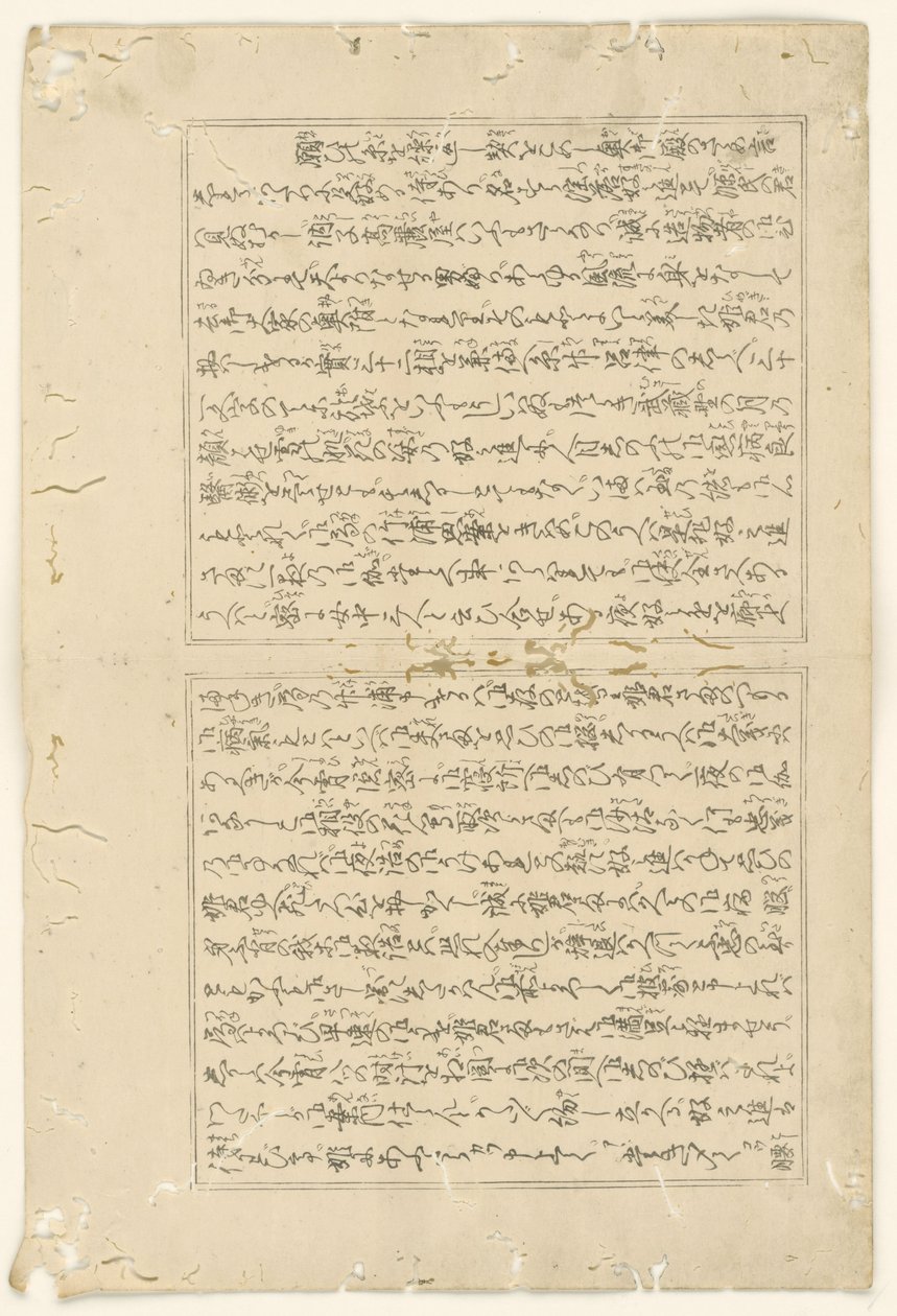 Foglio di testo di Negai no itoguchi da Kitagawa Utamaro