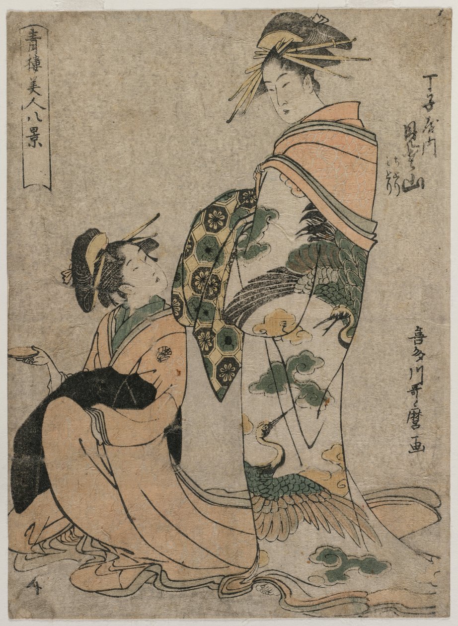 La cortigiana Misyama di Chojiya (dalla serie Otto vedute di belle donne delle case verdi) da Kitagawa Utamaro