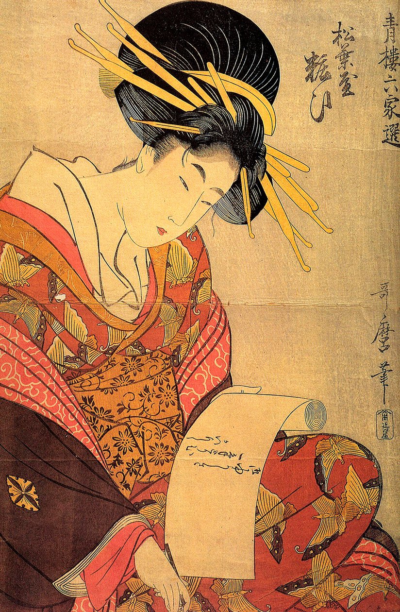 La cortigiana Yosooi della casa Matsubaya, c. 1800 da Kitagawa Utamaro