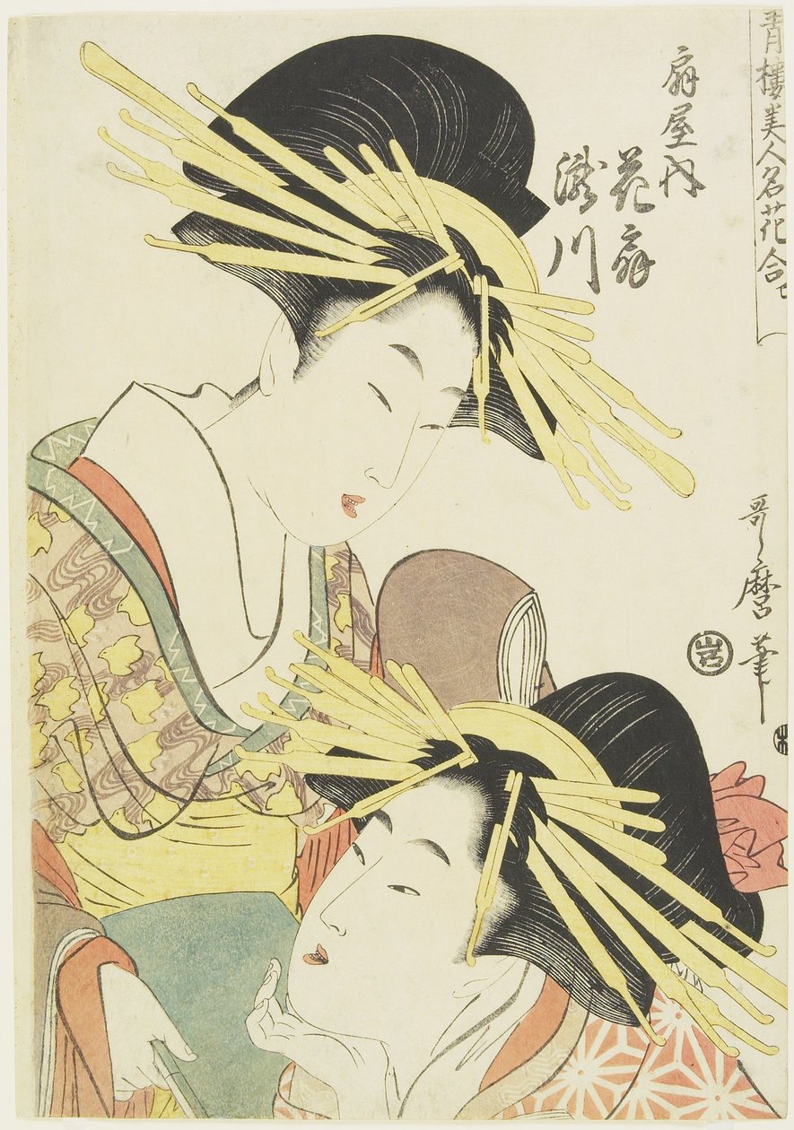 Le cortigiane Hanaogi e Takigawa della casa Ogiya, c. 1805 da Kitagawa Utamaro