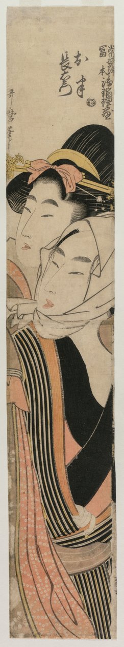 Gli Amanti Ohan e Choemon (dalla serie Ballate Joruri negli Stili Tokiwazu e Tomimoto) da Kitagawa Utamaro