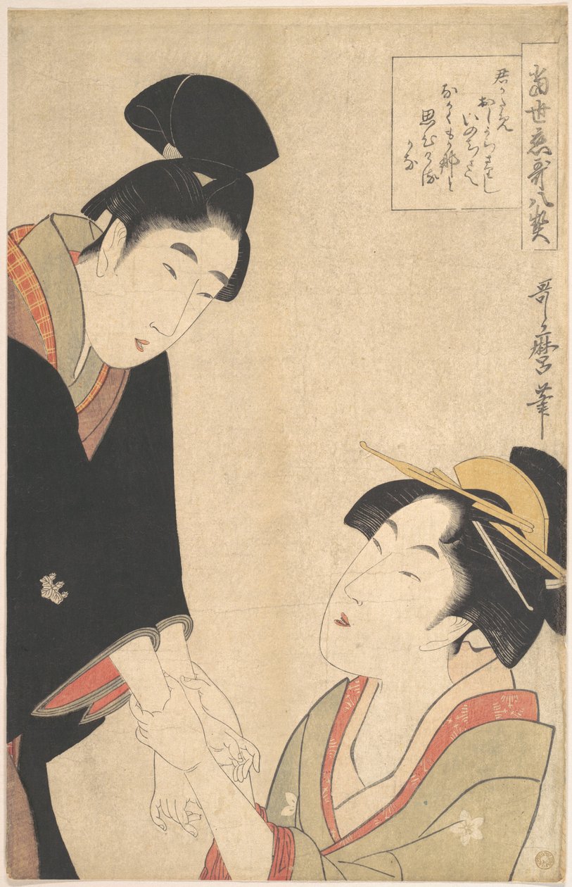 Gli amanti Oshichi e Kichisaburo da Kitagawa Utamaro