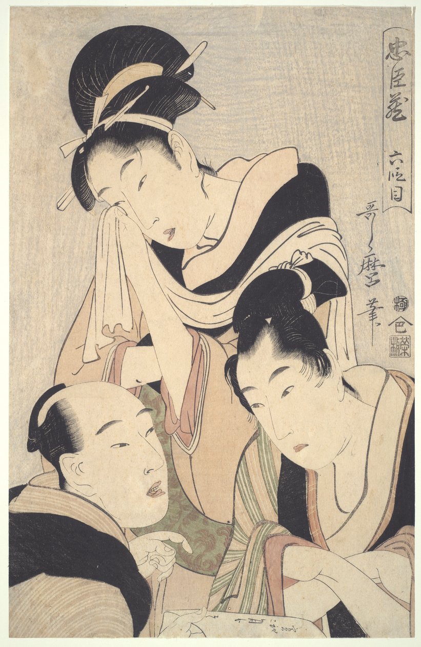 La Lega Leale dei Quarantasette Rōnin (Chūshingura), Atto VI da Kitagawa Utamaro
