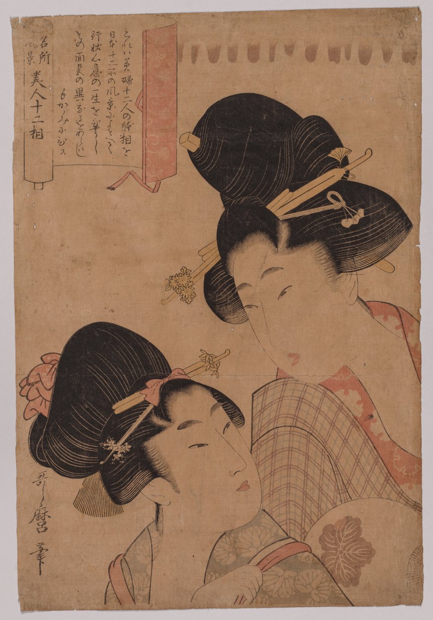 Due cortigiane da Kitagawa Utamaro