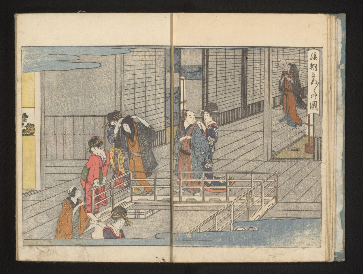 Ospiti in partenza da Kitagawa Utamaro