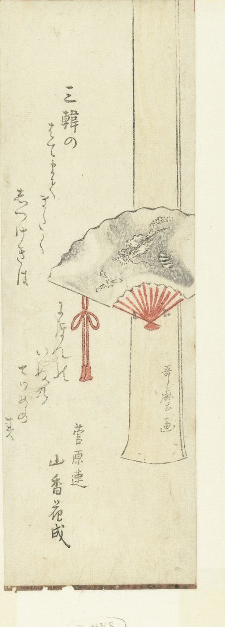 Ventaglio su supporto di legno da Kitagawa Utamaro